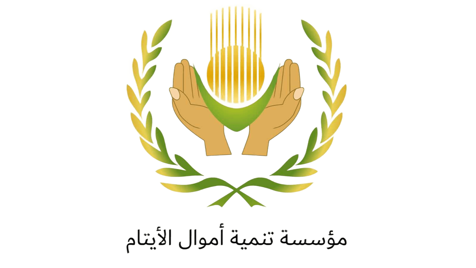 logo_جديد_(1)