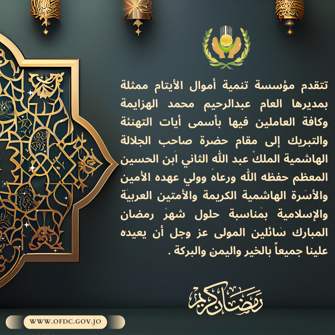 black_and_gold_modern_ramadan_kareem_facebook_post