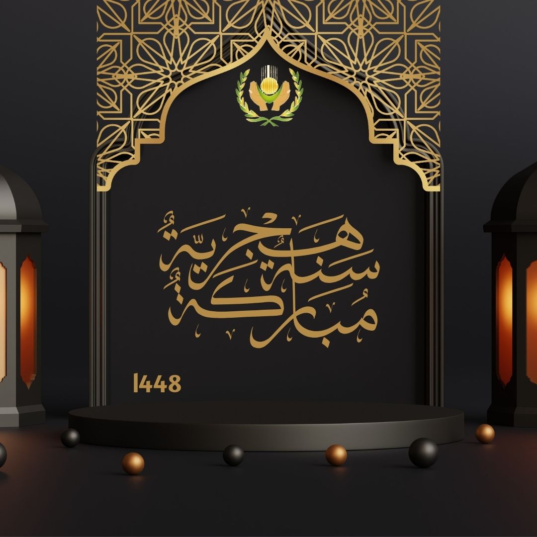 أسود_وذهبي_عام_هجري_مبارك_منشور_Instagram