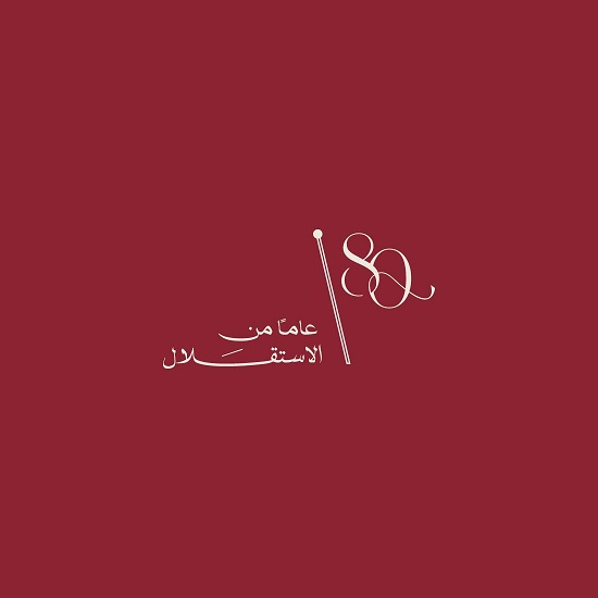 استقلال_2026