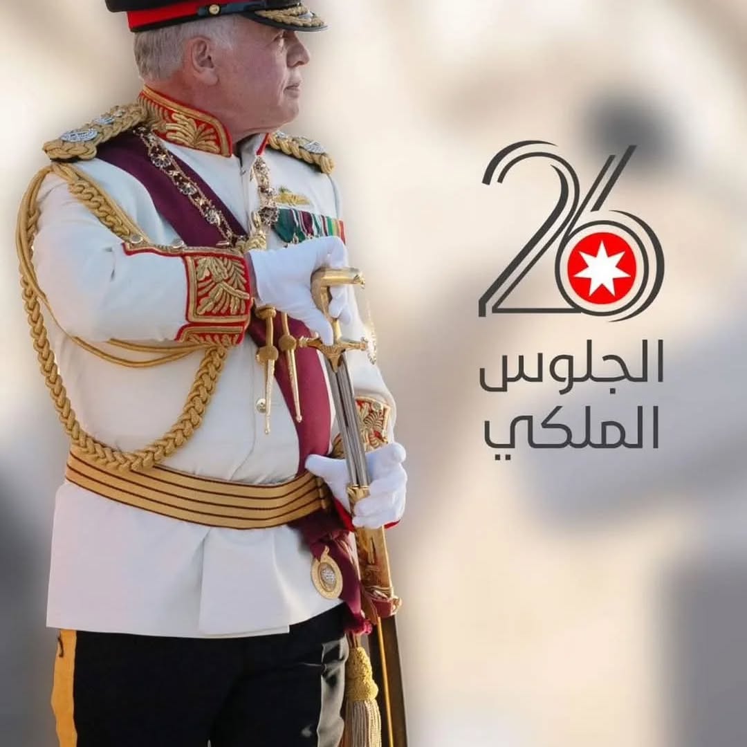 الجلوس_الملكي