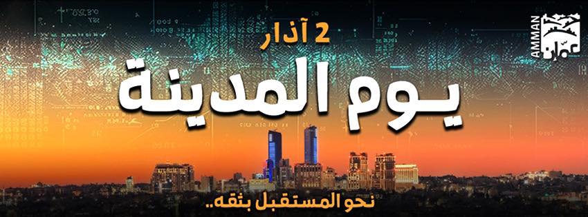 بوابة_المدينة