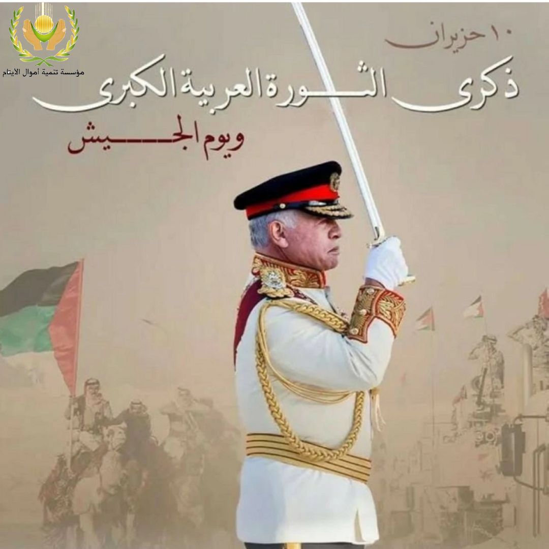 نسخة_من_Black_and_Beige_Simple_Congratulations_Instagram_Post